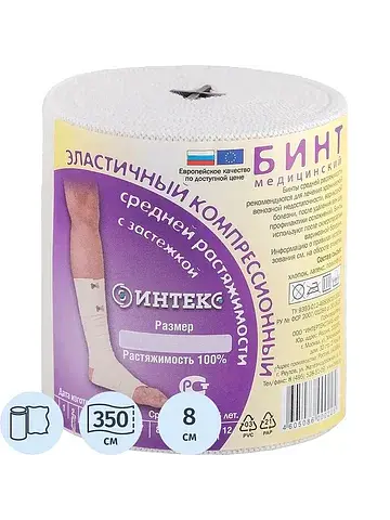 Эластичный Интекс