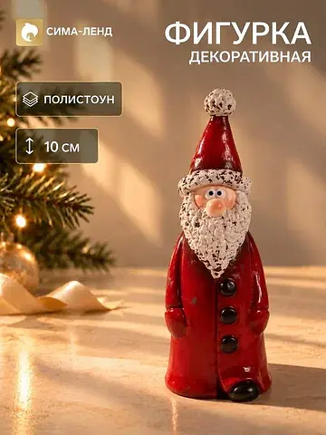 Фигурка полистоун