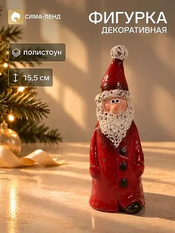 Фигурка полистоун