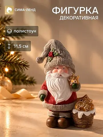 Фигурка полистоун