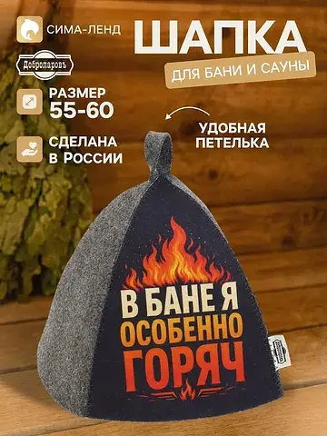 Шапка Добропаровъ