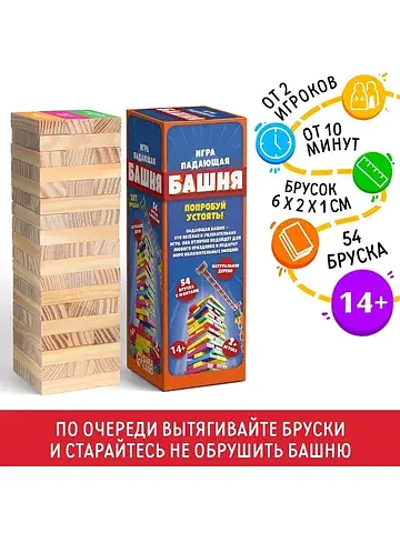 Игра Лас Играс KIDS