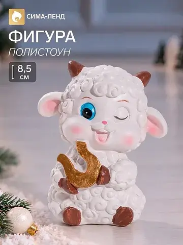 Фигурка полистоун