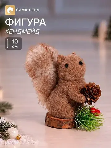 Фигура No brand
