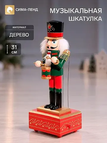 Шкатулка музыкальная