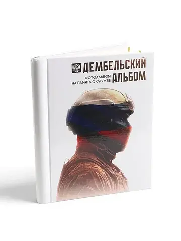 Фотоальбом магнитный 20 листов