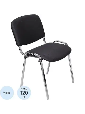 Стул офисный Easy Chair