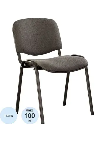Стул офисный Easy Chair