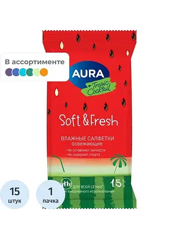 Салфетки влажные Aura Tropic Coctkail ос