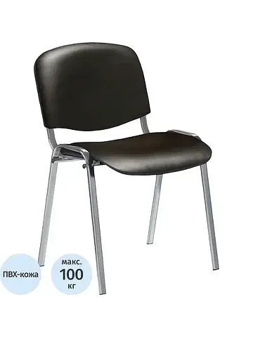 Стул офисный Easy Chair