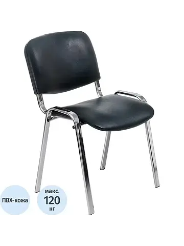 Стул офисный Easy Chair