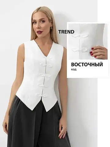 Жилет CHARUTTI