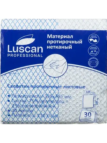 Материал протирочный нетканый Luscan Pro