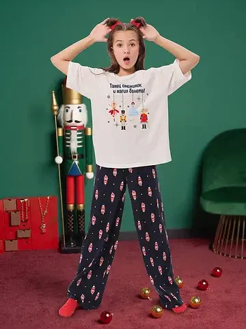 Костюм Детский Бум