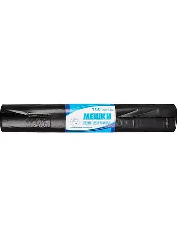 Мешки для мусора на 160 л черные (ПВД, 8