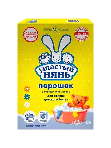 Порошок стиральный