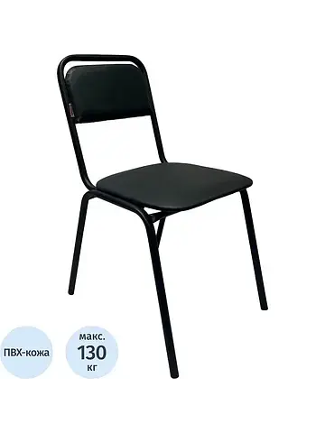 Стул офисный Easy Chair
