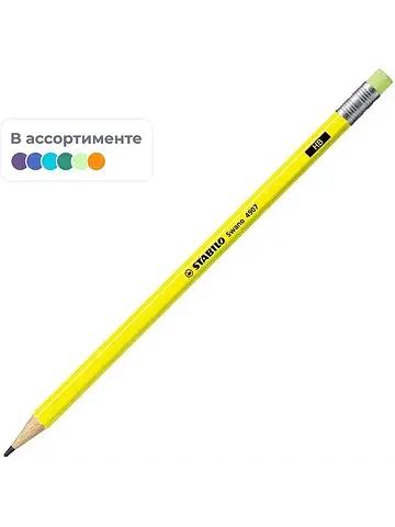 Карандаш чернографитный НB с ластиком St