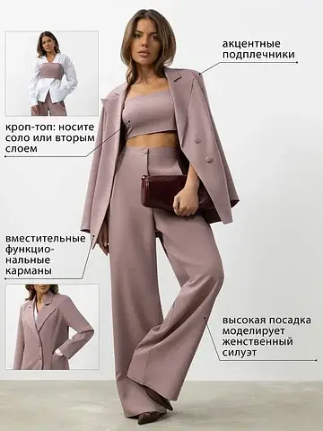 Брючный костюм CHARUTTI
