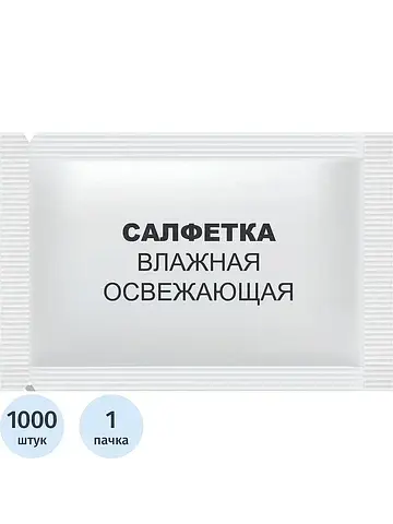 Салфетки влажные Алоэ и бамбук освежающи