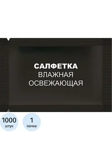 Салфетки влажные Алоэ и бамбук освежающи