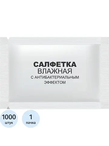 Салфетки влажные Алоэ и бамбук освежающи