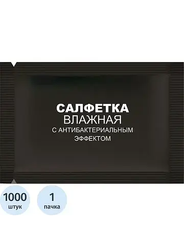 Салфетки влажные Алоэ и бамбук освежающи