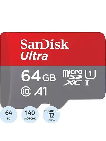 Карта памяти 64 ГБ micro SDXC SanDisk Ul