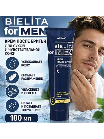 Bielita for Men Крем после бритья для су