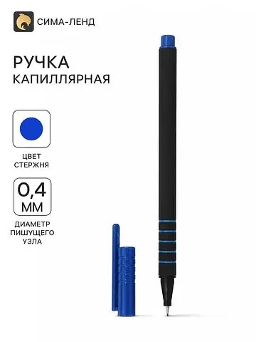 Ручка капиллярная brunovisconti. urban f