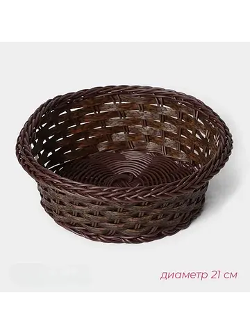 Корзинка для хлеба и фруктов