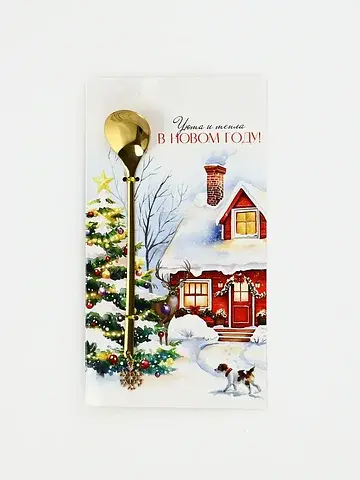 Ложка с подвесом
