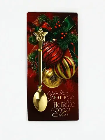Ложка фигурная Сима-ленд