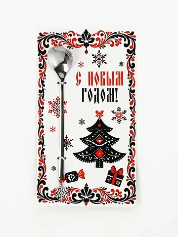 Ложка с подвесом