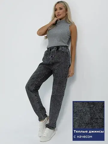 Джинсы LT COLLECTION