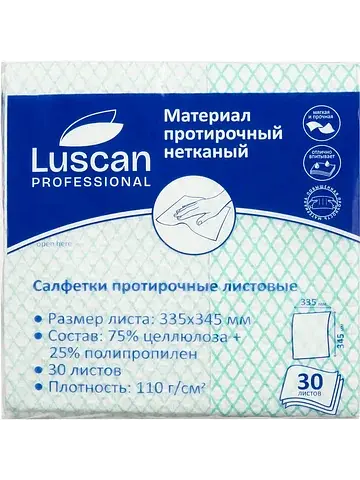 Материал протирочный нетканый Luscan Pro