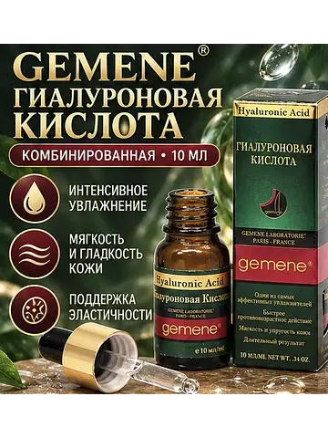 Gemene Гиалуроновая кислота Комбинирован