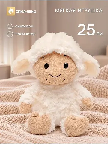 Мягкая игрушка No brand