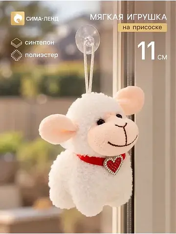 Мягкая игрушка No brand