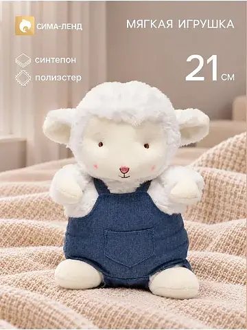 Мягкая игрушка No brand