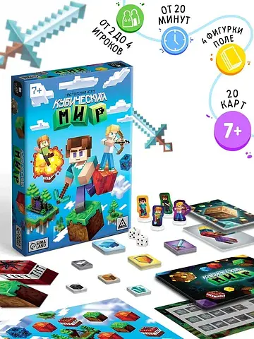 Настольная игра ЛАС ИГРАС