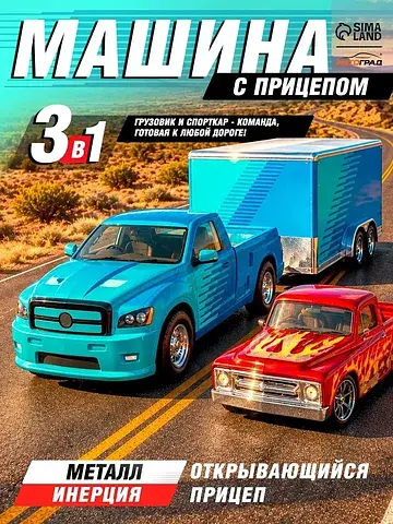 Машина Автоград