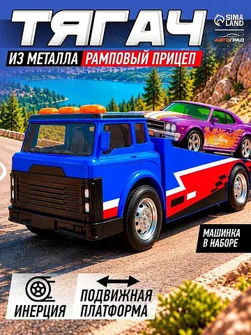 Машина Автоград