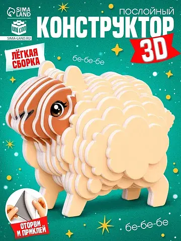 3d конструктор UNICON