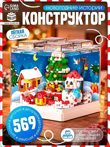 Конструктор UNICON