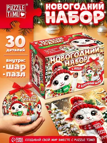 Подарочный набор