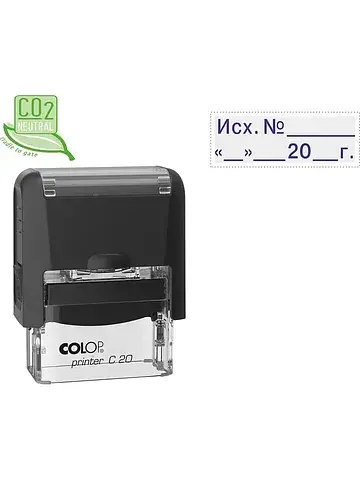 Автоматический COLOP