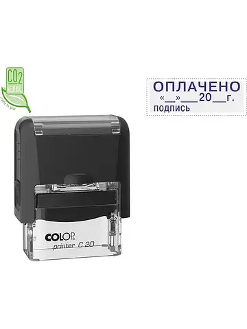 Автоматический COLOP
