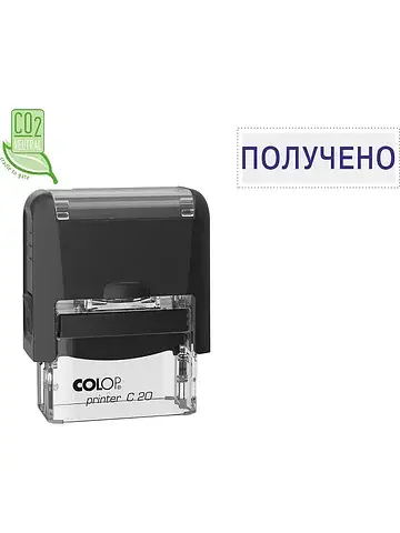Автоматический COLOP