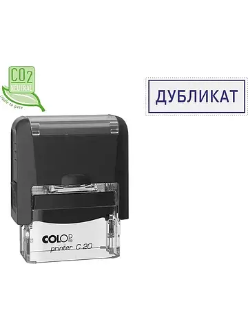 Автоматический COLOP